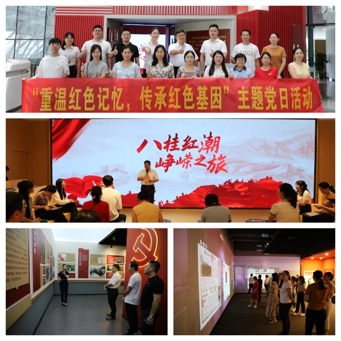 大发国际-大发国际集团(DAFA88)官网