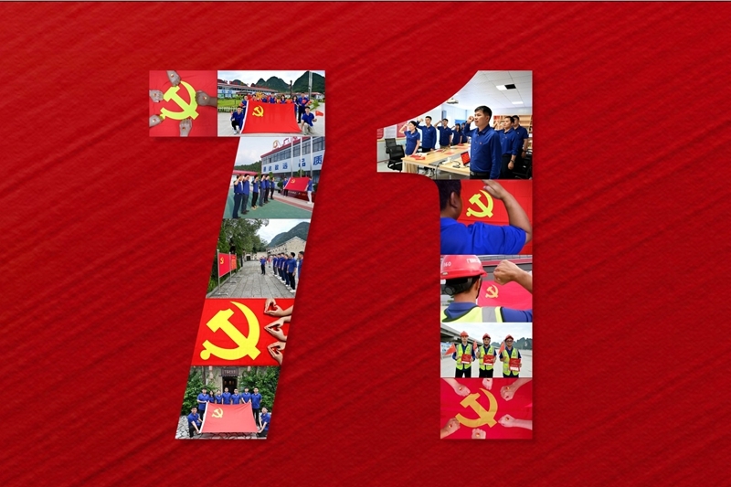 大发国际-大发国际集团(DAFA88)官网