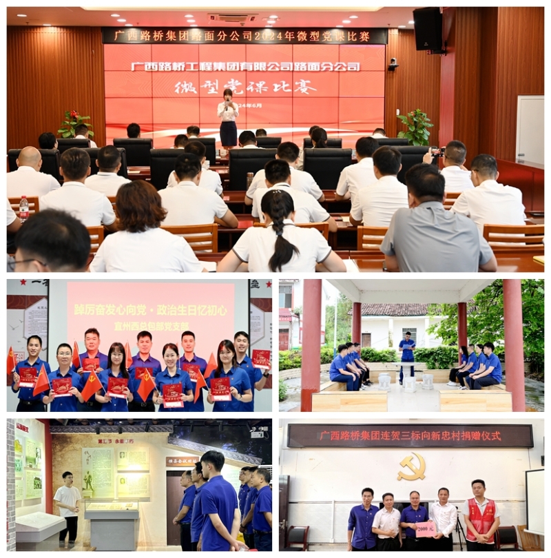 大发国际-大发国际集团(DAFA88)官网