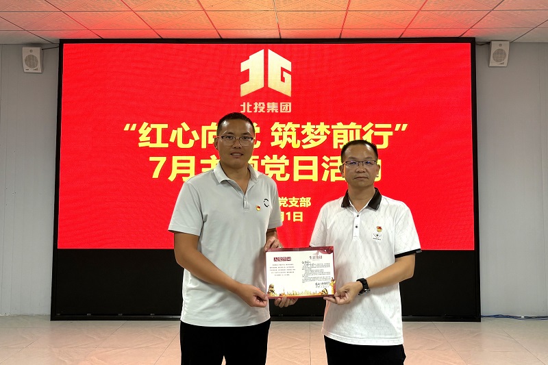 大发国际-大发国际集团(DAFA88)官网