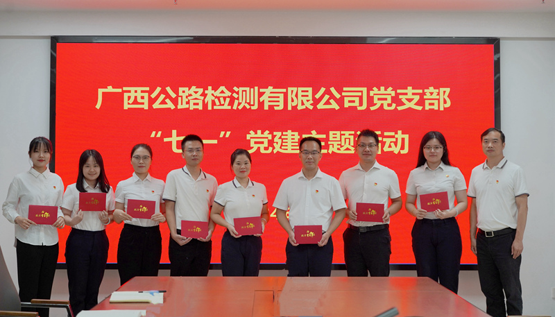大发国际-大发国际集团(DAFA88)官网