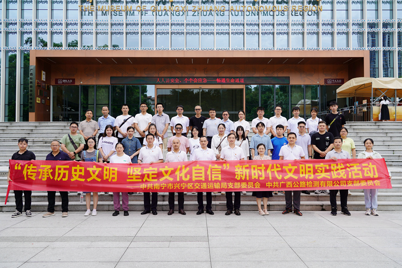 大发国际-大发国际集团(DAFA88)官网
