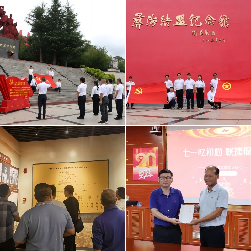 大发国际-大发国际集团(DAFA88)官网