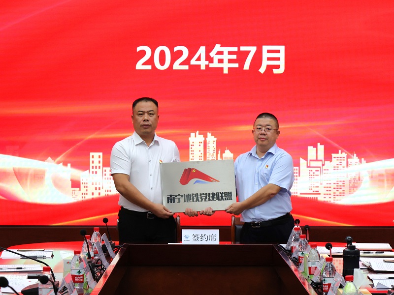 大发国际-大发国际集团(DAFA88)官网