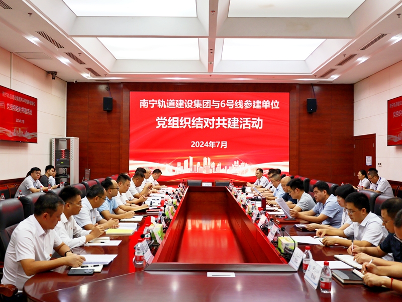 大发国际-大发国际集团(DAFA88)官网
