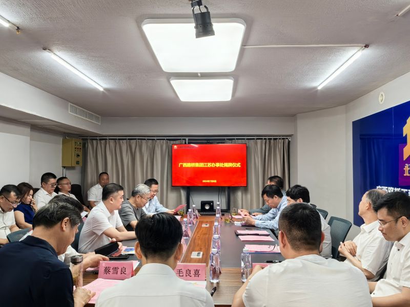大发国际-大发国际集团(DAFA88)官网