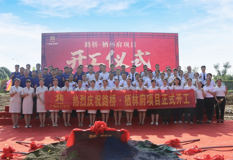大发国际-大发国际集团(DAFA88)官网