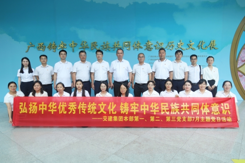 大发国际-大发国际集团(DAFA88)官网