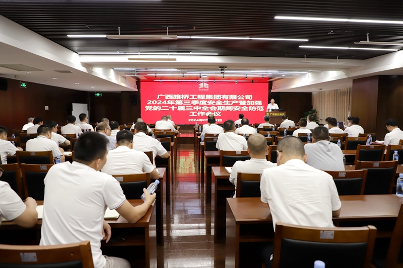 大发国际-大发国际集团(DAFA88)官网