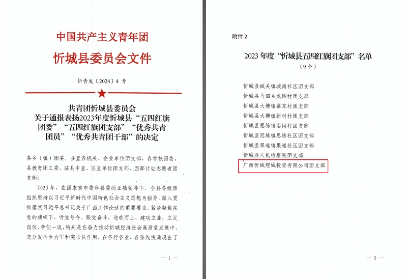 大发国际-大发国际集团(DAFA88)官网