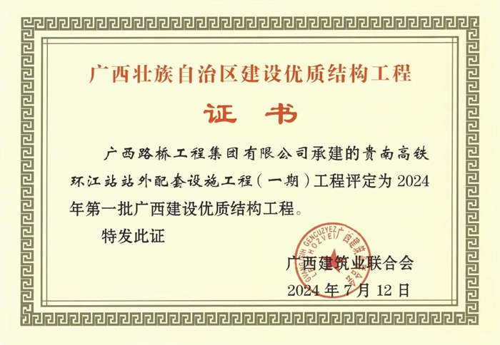 大发国际-大发国际集团(DAFA88)官网