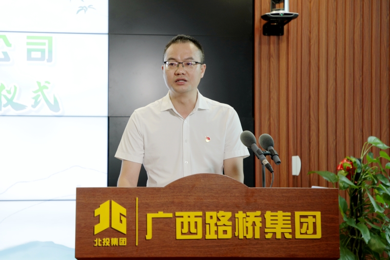 大发国际-大发国际集团(DAFA88)官网