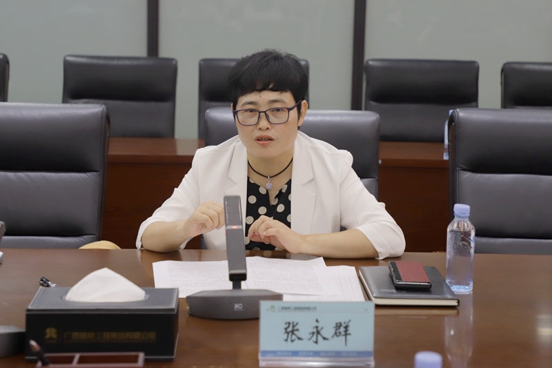 大发国际-大发国际集团(DAFA88)官网
