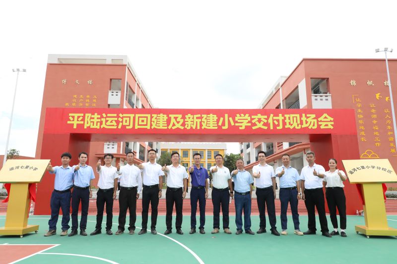 大发国际-大发国际集团(DAFA88)官网