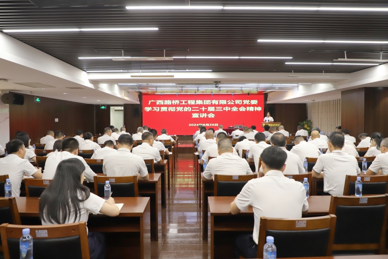 大发国际-大发国际集团(DAFA88)官网