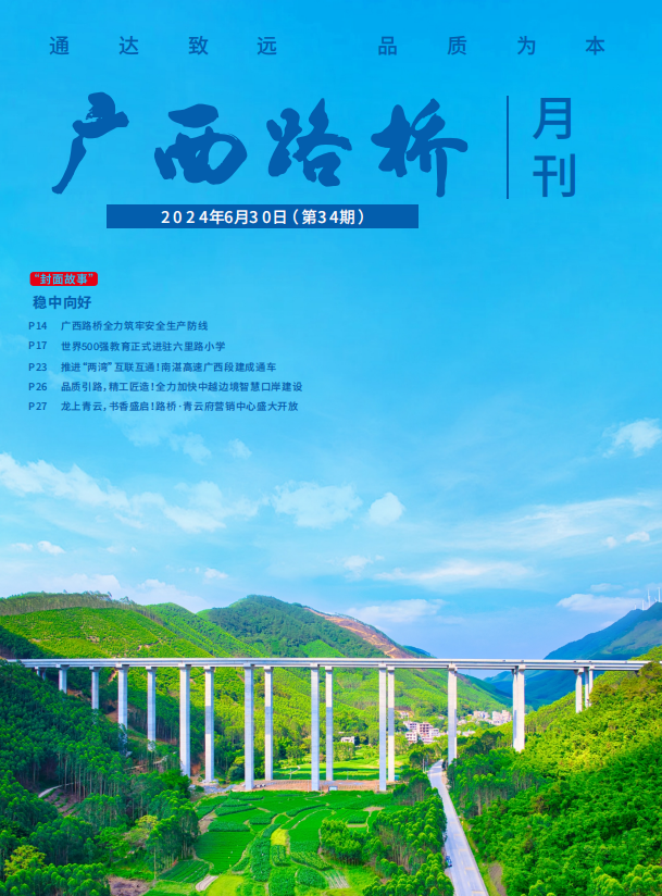 大发国际-大发国际集团(DAFA88)官网