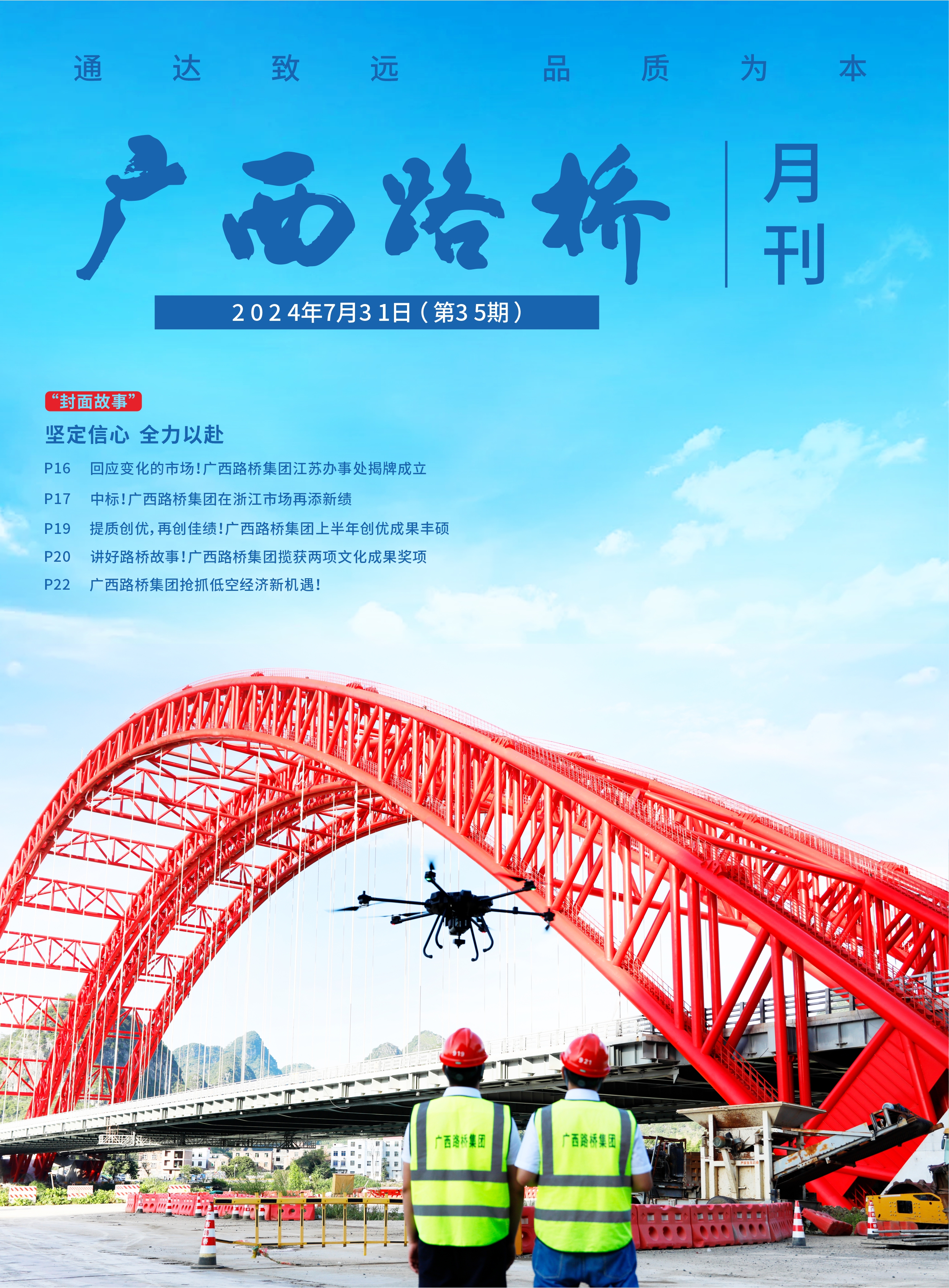 大发国际-大发国际集团(DAFA88)官网