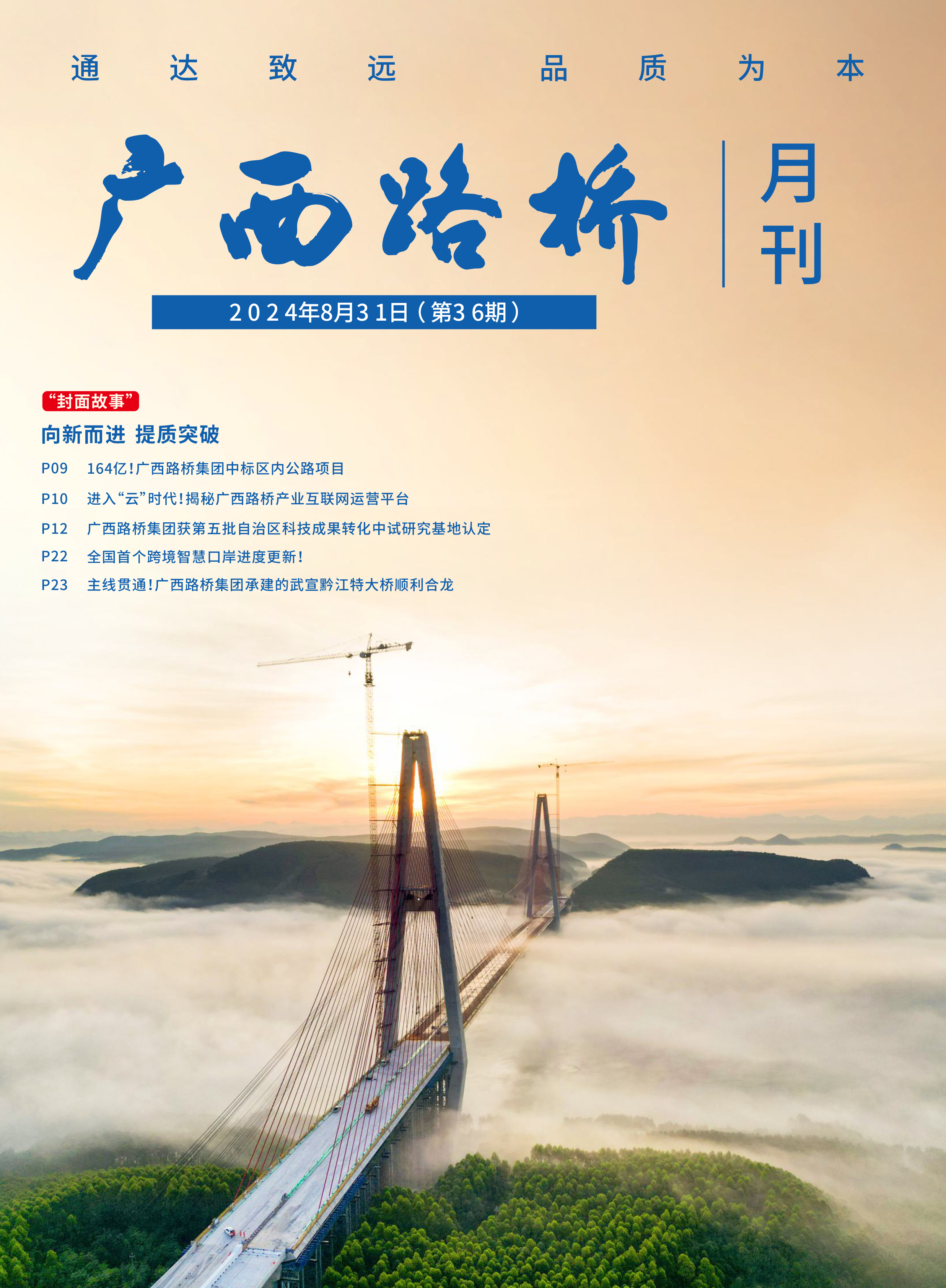 大发国际-大发国际集团(DAFA88)官网