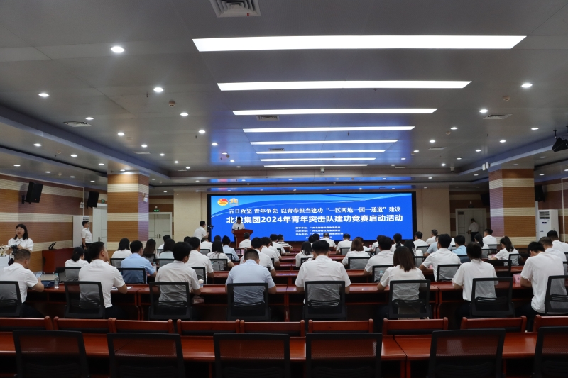 大发国际-大发国际集团(DAFA88)官网