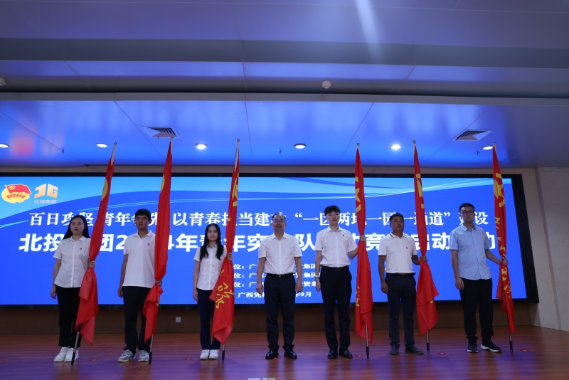 大发国际-大发国际集团(DAFA88)官网
