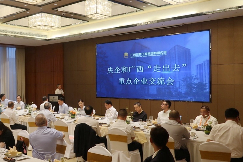 大发国际-大发国际集团(DAFA88)官网