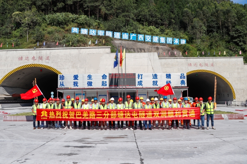 大发国际-大发国际集团(DAFA88)官网