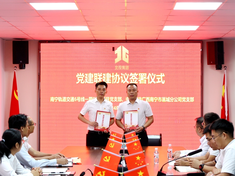 大发国际-大发国际集团(DAFA88)官网