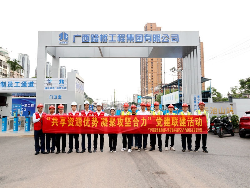 大发国际-大发国际集团(DAFA88)官网