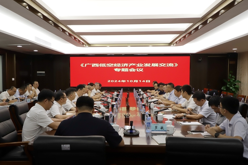 大发国际-大发国际集团(DAFA88)官网