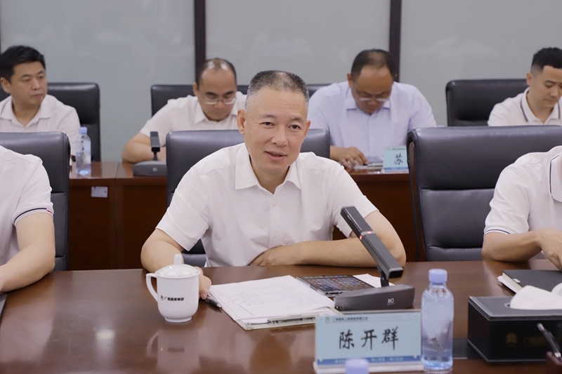 大发国际-大发国际集团(DAFA88)官网