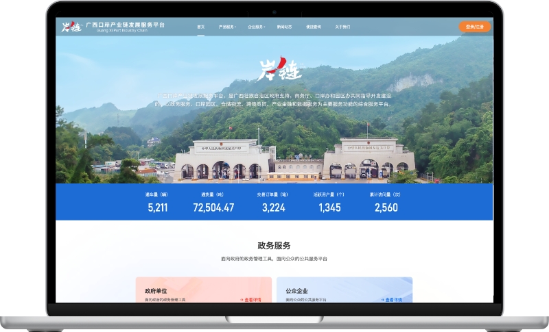 大发国际-大发国际集团(DAFA88)官网
