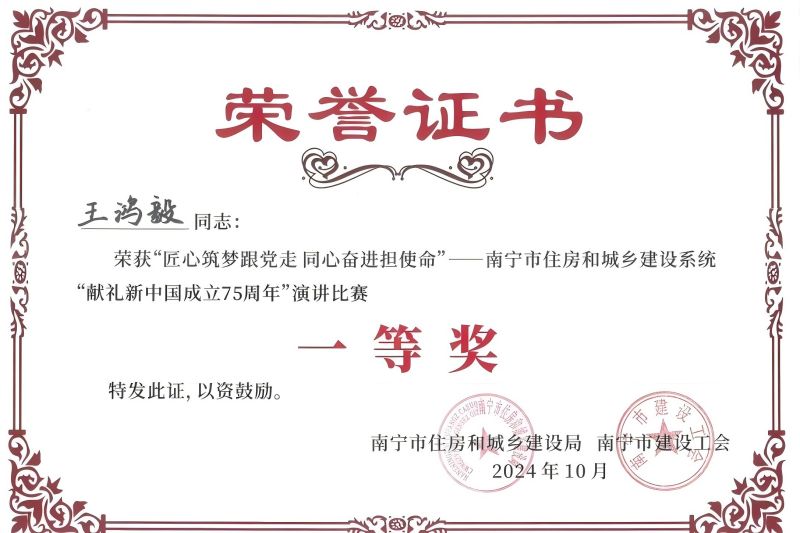 大发国际-大发国际集团(DAFA88)官网