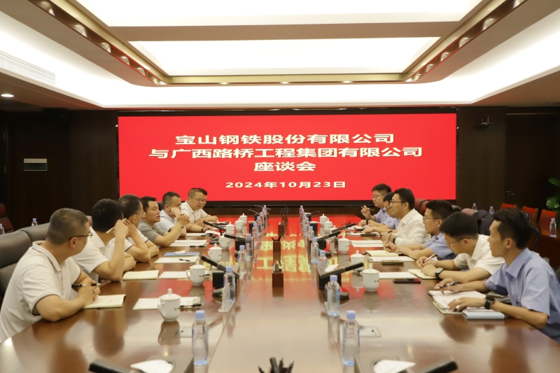 大发国际-大发国际集团(DAFA88)官网