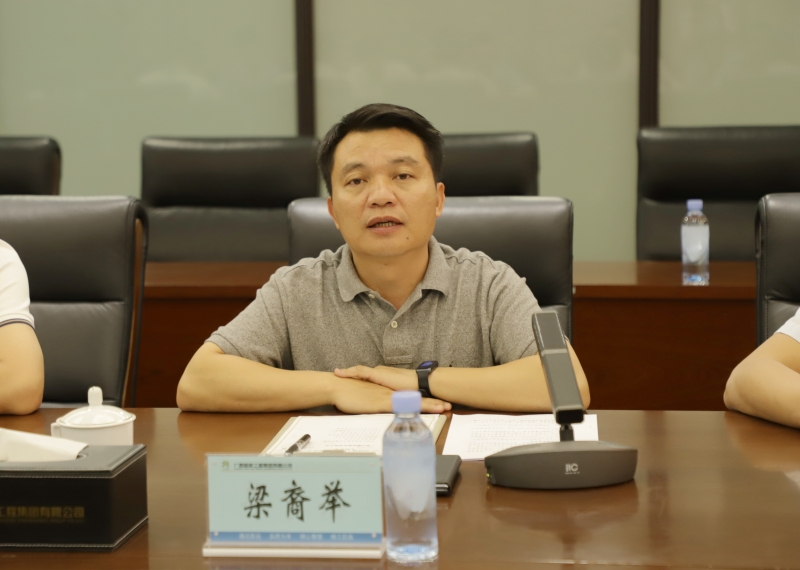 大发国际-大发国际集团(DAFA88)官网