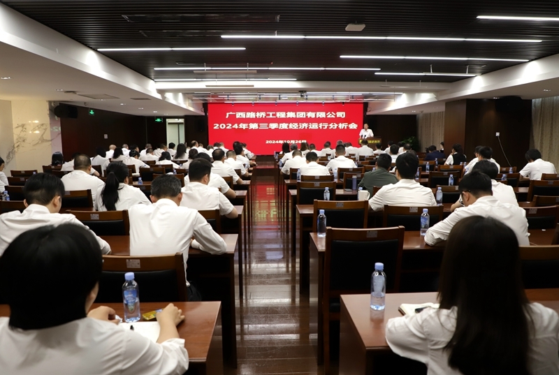 大发国际-大发国际集团(DAFA88)官网