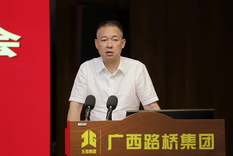 大发国际-大发国际集团(DAFA88)官网