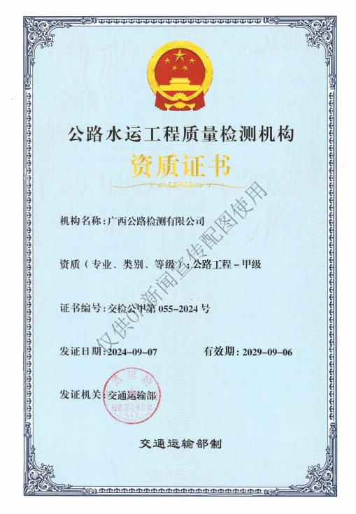 大发国际-大发国际集团(DAFA88)官网