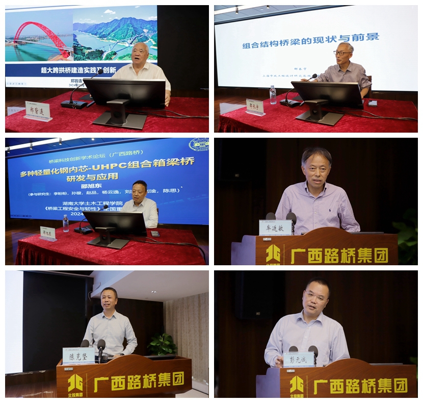 大发国际-大发国际集团(DAFA88)官网