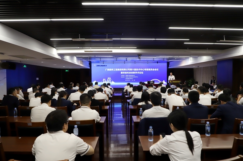 大发国际-大发国际集团(DAFA88)官网