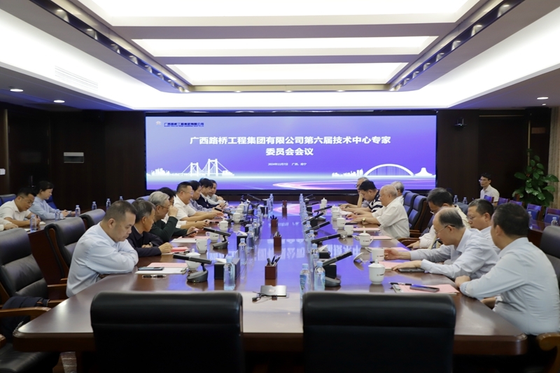 大发国际-大发国际集团(DAFA88)官网