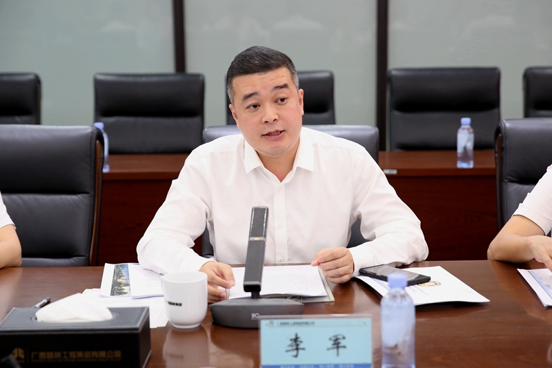 大发国际-大发国际集团(DAFA88)官网