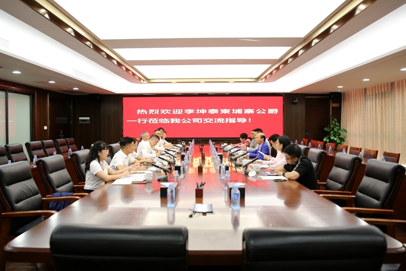 大发国际-大发国际集团(DAFA88)官网