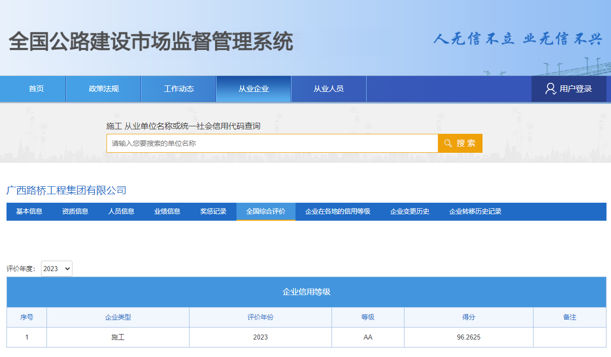 大发国际-大发国际集团(DAFA88)官网