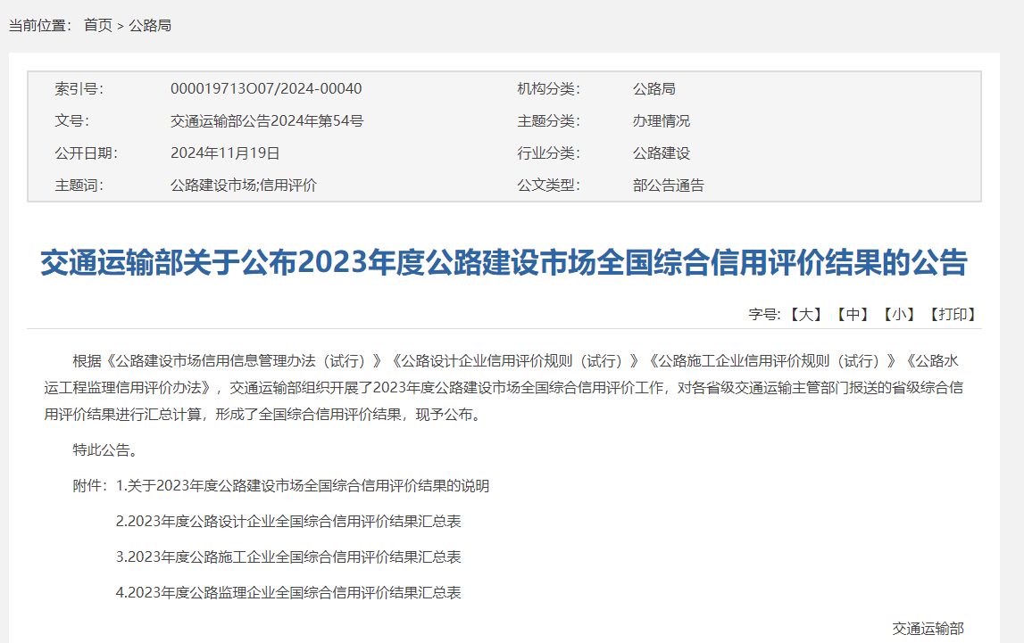 大发国际-大发国际集团(DAFA88)官网