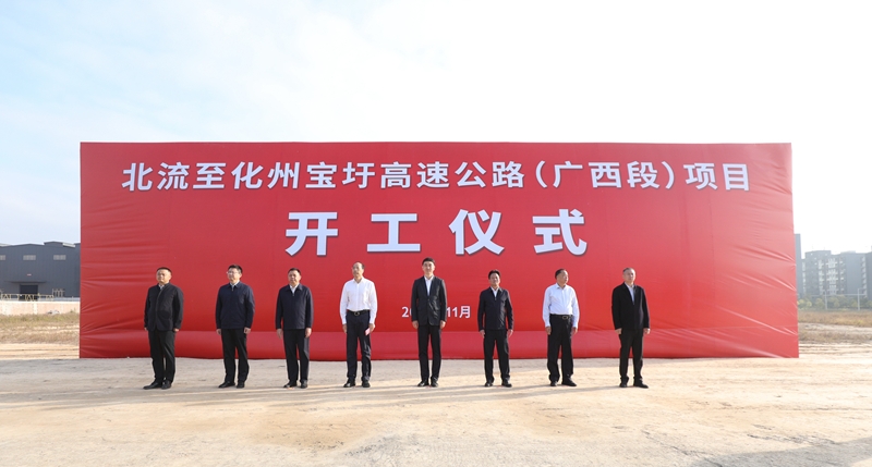 大发国际-大发国际集团(DAFA88)官网