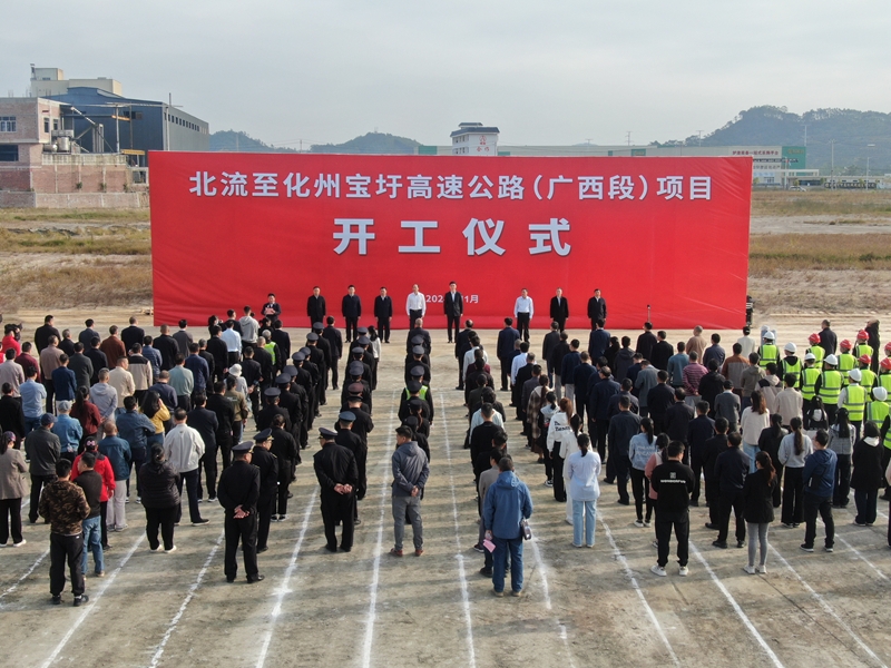 大发国际-大发国际集团(DAFA88)官网