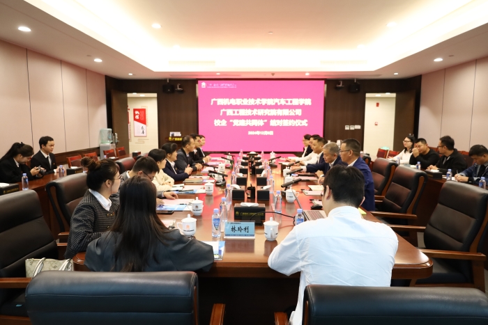 大发国际-大发国际集团(DAFA88)官网
