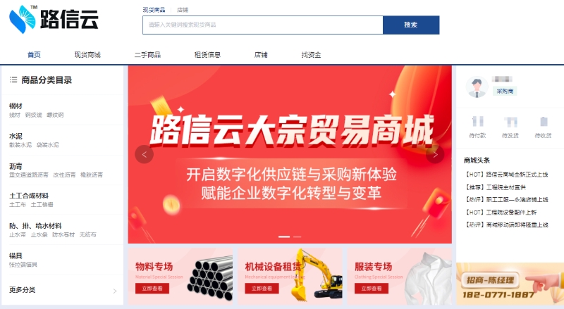 大发国际-大发国际集团(DAFA88)官网