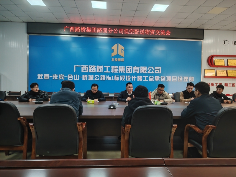 大发国际-大发国际集团(DAFA88)官网