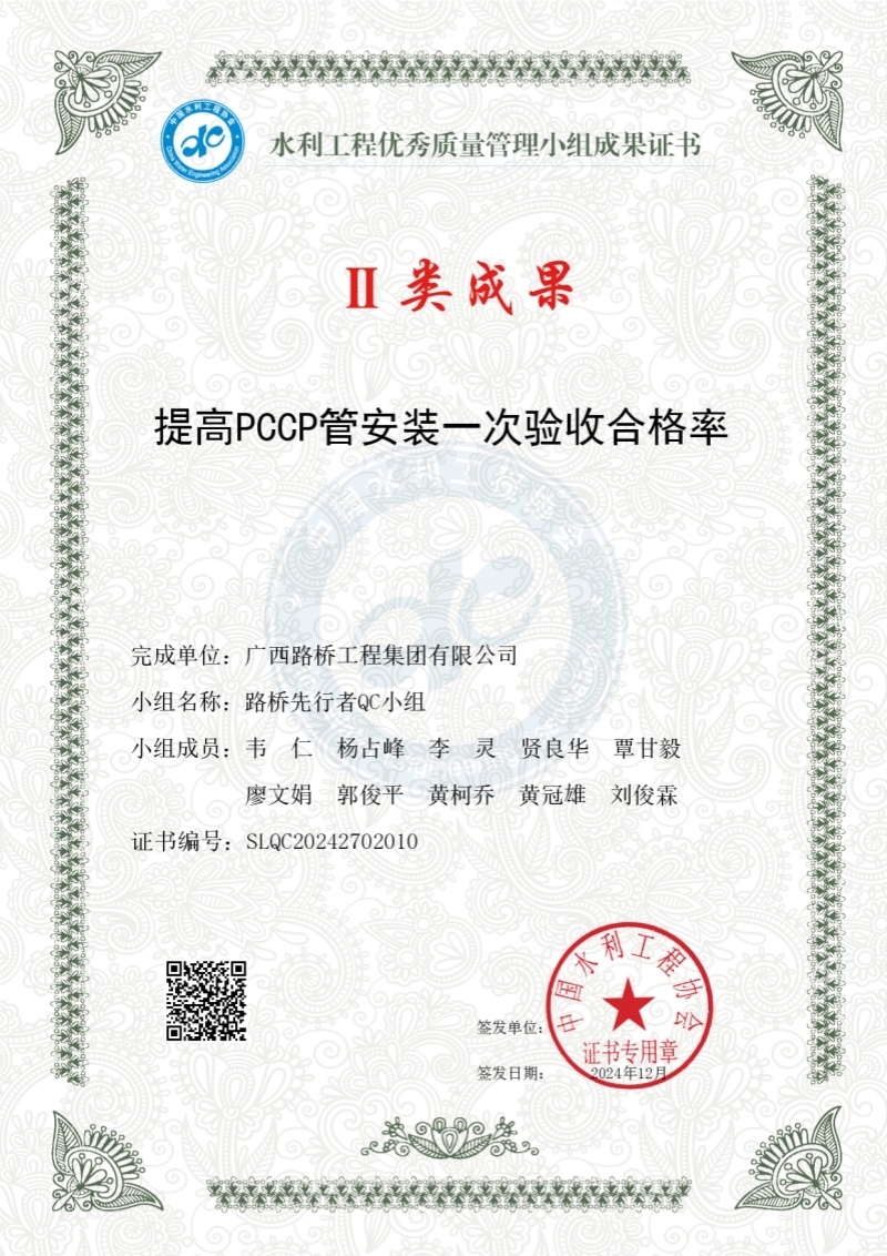 大发国际-大发国际集团(DAFA88)官网